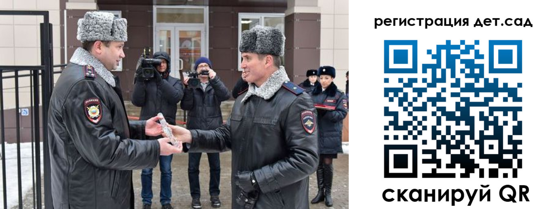 временная регистрация недорого в Корсакове